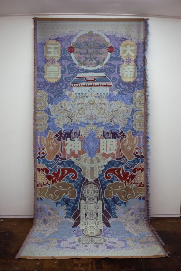 Woven Scroll Under God’s Eye