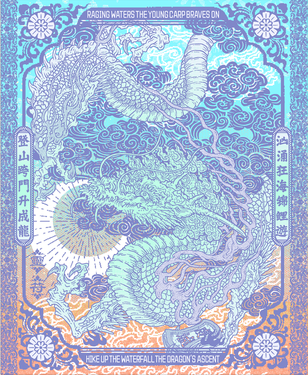 Just Wanted to Wish You Well - Dragon